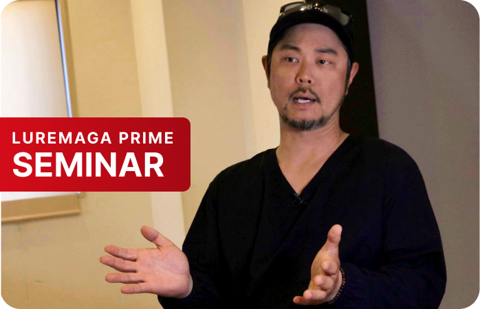 著名アングラーによるオンラインセミナー無料参加